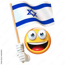 Israel emoiji.jpg