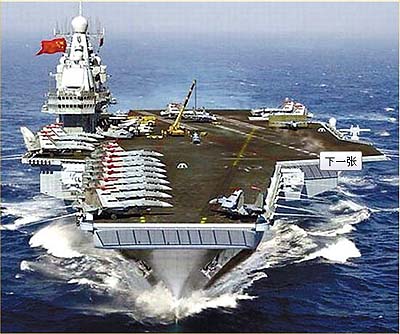 Kiinan laivasto