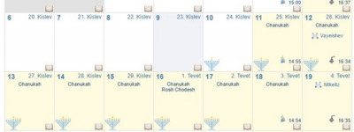 hanukka1.JPG