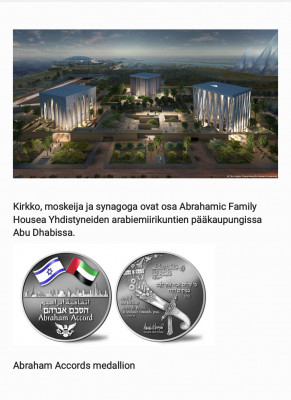 Abraham Accords medallion Abu Dhabi.jpg